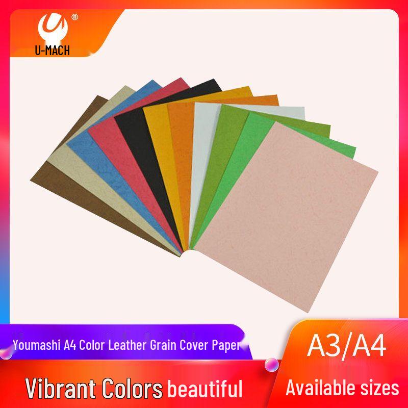 U-MACH A4 Cloud Texture Binding Cover