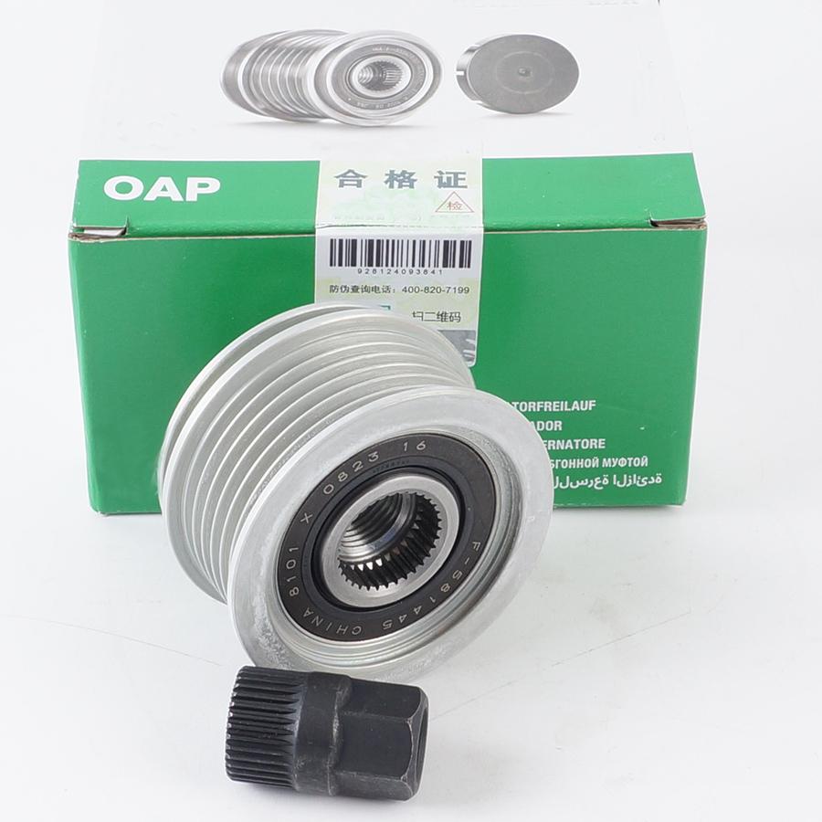 OE 06B903119D Scirocco EOS A4L Q5 Passat CC Tiguan Generator one-way wheel pulley 06H903119 1PCS INA