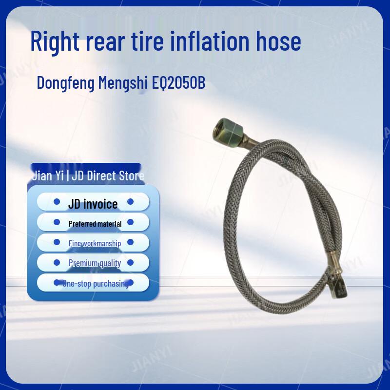 Jianyi Right Rear Tire Inflation Hose