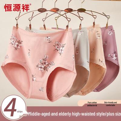 Mutandine – Bikini, brasiliana, hipster, slip e retrò