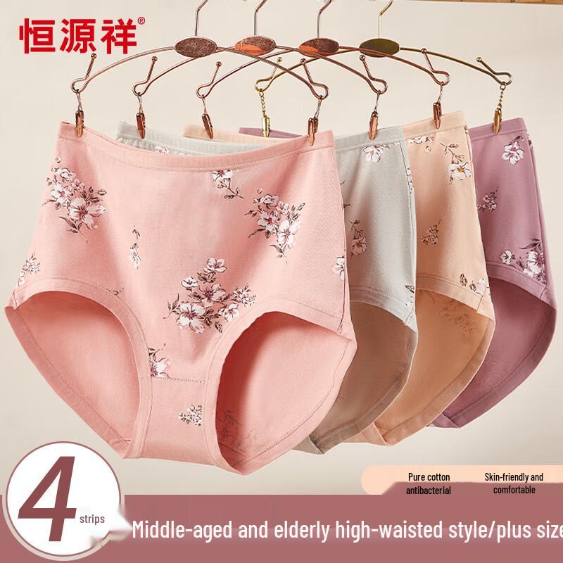 

Женские трусы-слипы большого размера с высокой посадкой и антибактериальным эффектом Hengyuanxiang (4-Pack) 3XL