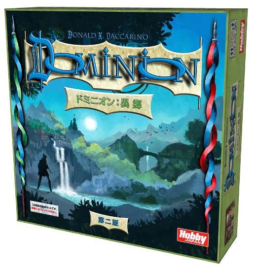 HobbyJapan Dominion Empires Second Edition Japanese Version Card Game For 2-4 Players 30 Minutes 14+