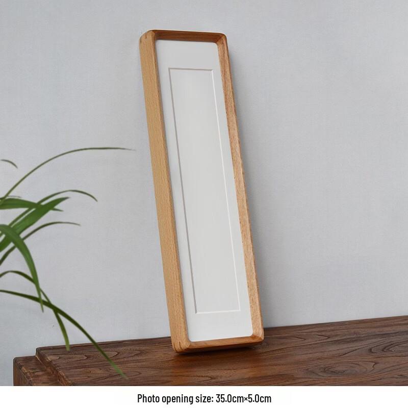 Handun Beech Wood Photo Frame
