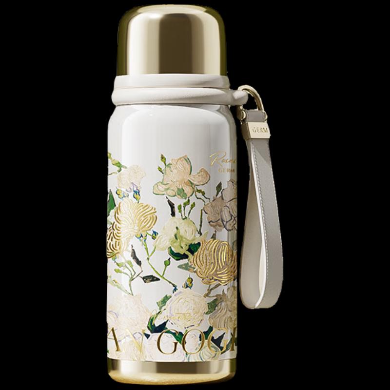 

Germ Van Gogh Tribute Series 580ml Insulated Mug