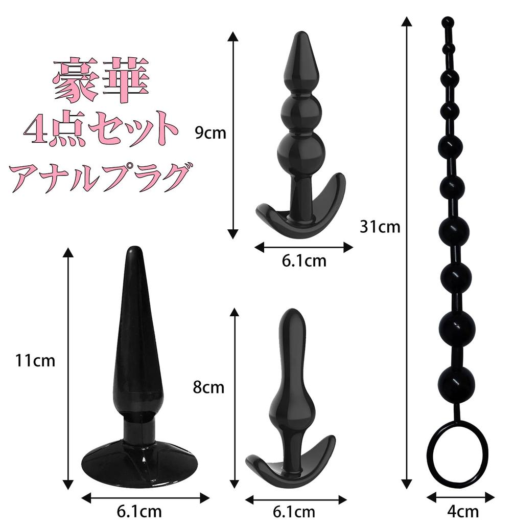 Meccol Adult SM Toys for Female Erotic Sex Toys for SM Secret Packaging 20-Piece Toys, Women, Restraints, Play, Popular, Unisex, (Pink)