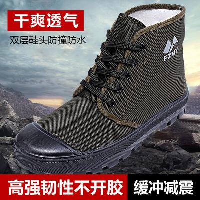Jin Taixiang High-top Lightweight Liberation Shoes for Men and Women Durable Farmland Shoes 35-45 Size Outdoor Work Shoes Labor Insurance Shoes