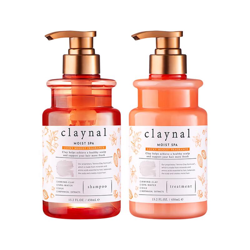 Pengpai Damaged & Dry Hair Repair Shampoo & Conditioner Set