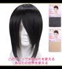 CaseEden Cosplay Wig, Smooth, Short, 30cm, Heat-Resistant, Black Hair, Includes 2 Wig Nets