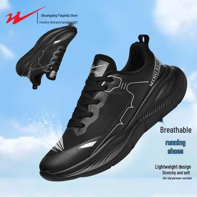 Shuangxing Men's Breathable Mesh Running & Casual Shoes