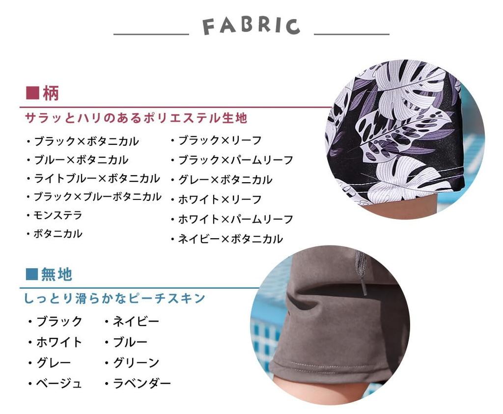 Surfhose Badeanzug für Mädchen und Grundschule Hellblau x Botanisch [Teddy] Kinder, Jungen, Amphibisch, Gefüttert, Schüler, Kids502-B, 120cm,