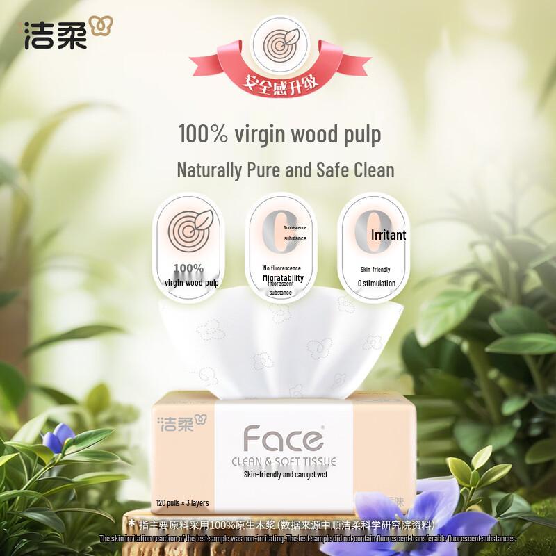 Jierou Pink Face 3-Ply Facial Tissues