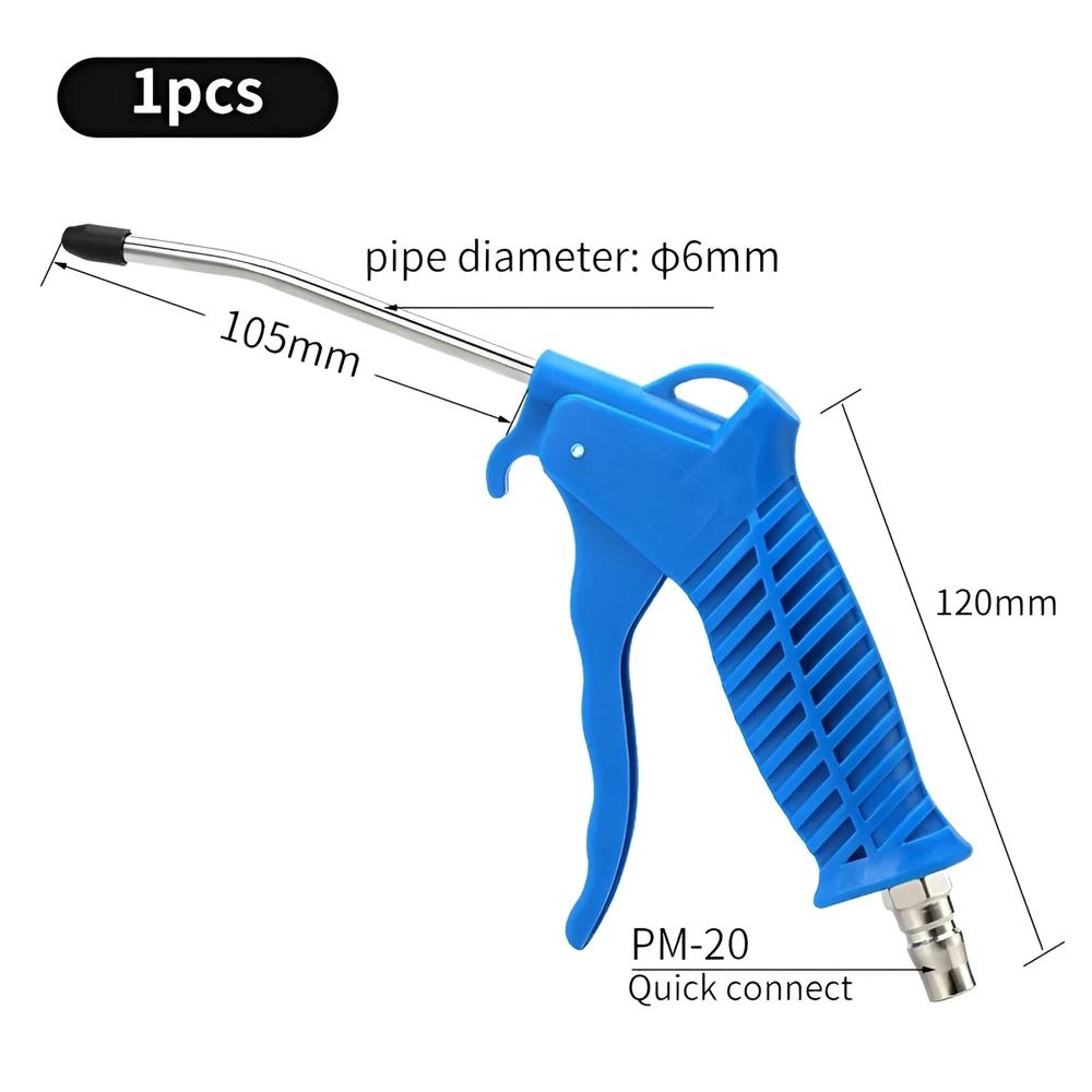 Pneumatic Hardware Tool Dust Removal Gun Blowing Air Soot Blowing Gun Air Pump Extended Nozzles High Pressure Dust Blowing Gun