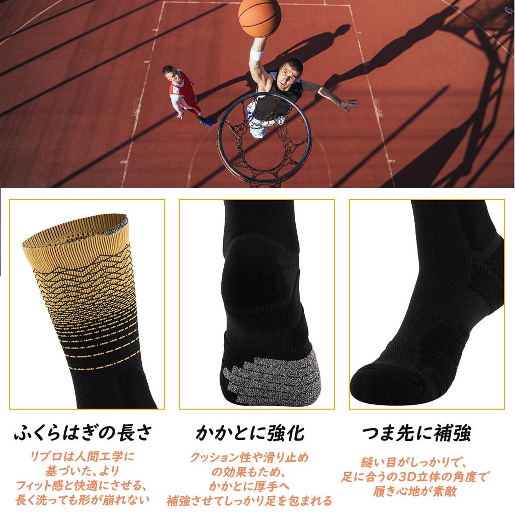 Compression Sports Basketball Prevents Reduces White and Black [L04AYABY] Men's Socks, Socks, Non-Sweat Socks, Soccer, Basketball, Hiking, Stylish,