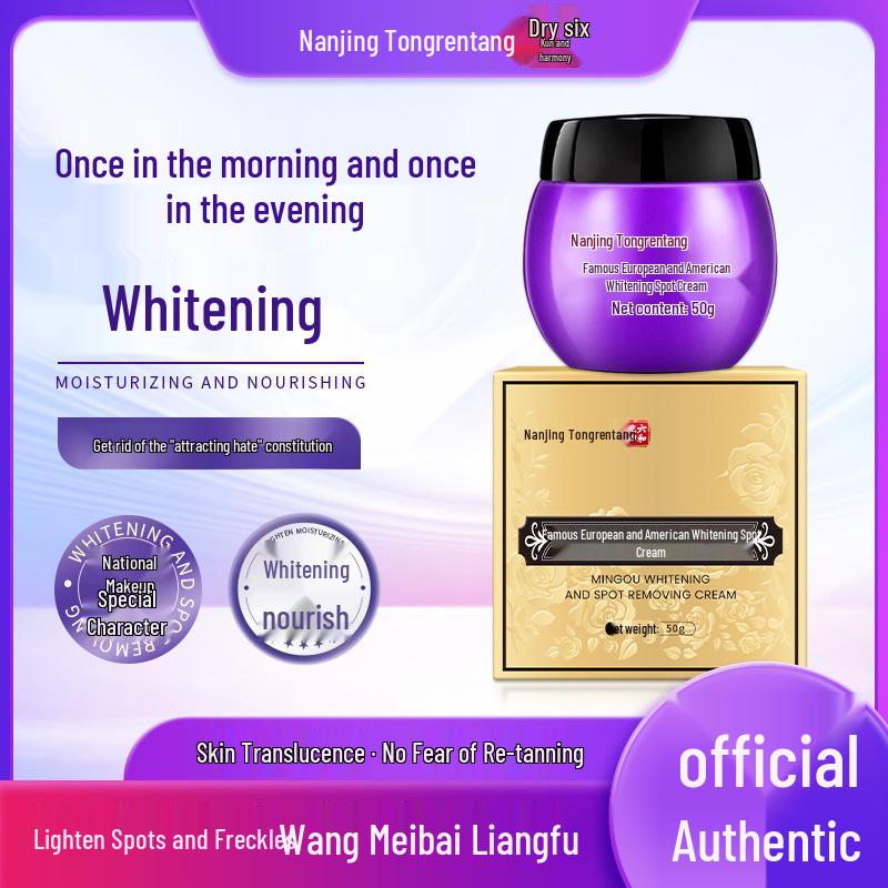 Ming Ou Moisturizing Spot Removal Cream for Melasma & Brightening Skin Tone Regular Size