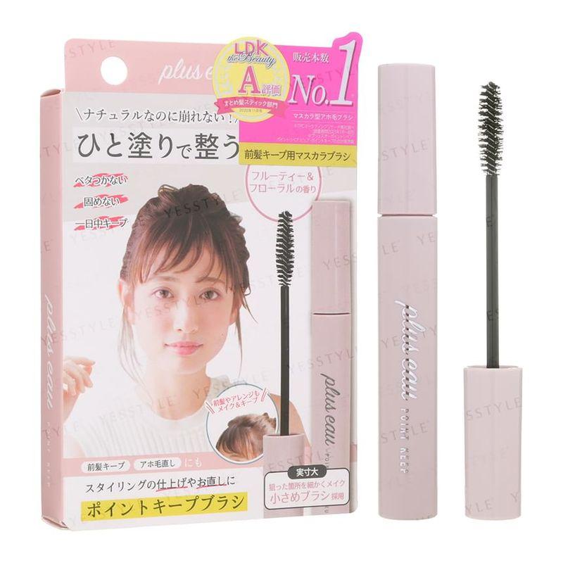 plus eau - Hair Point Keep