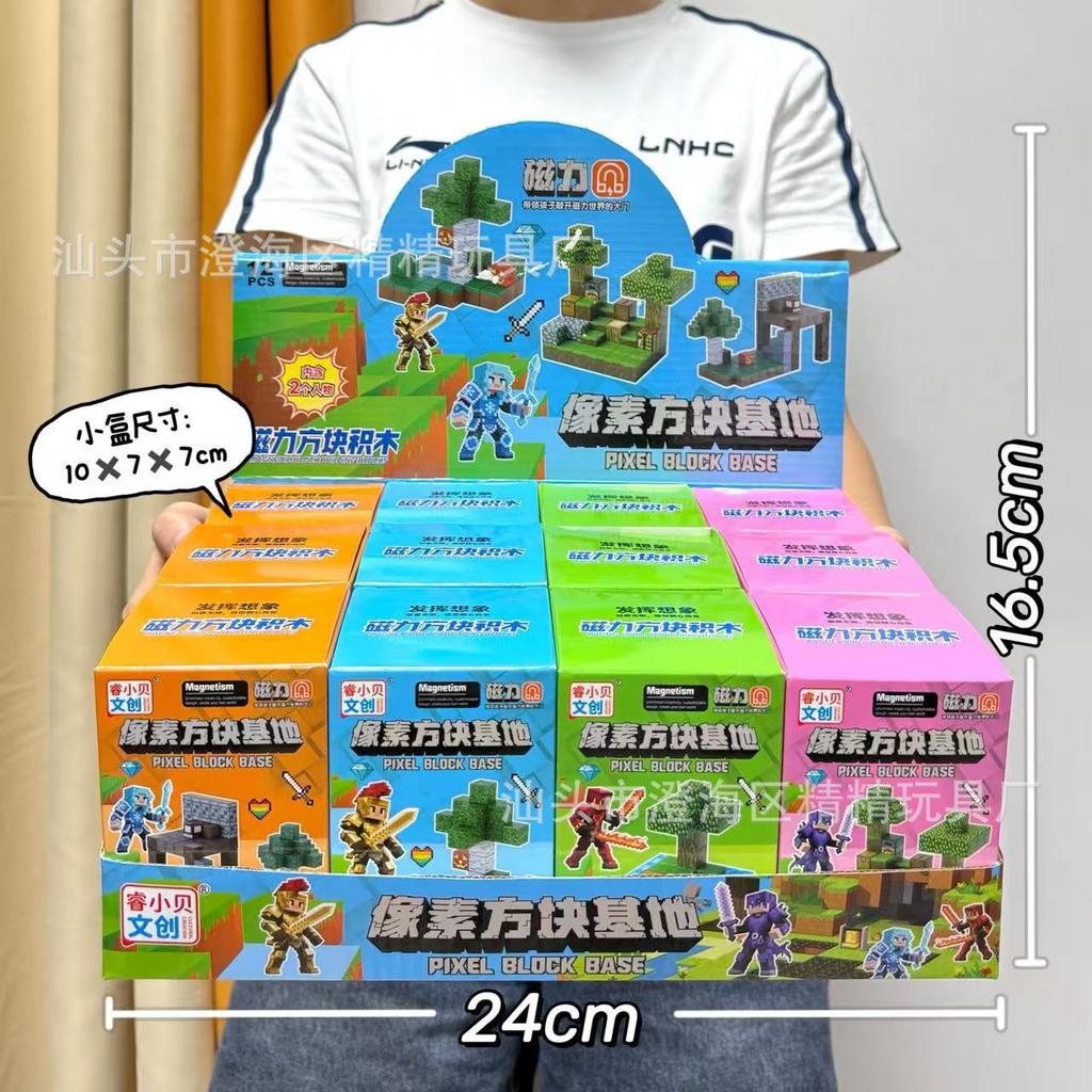 Video Game City Points Gift Toys My Building Block World Magnetic Block 3D Scene Collage Mechanism Renewal Gift