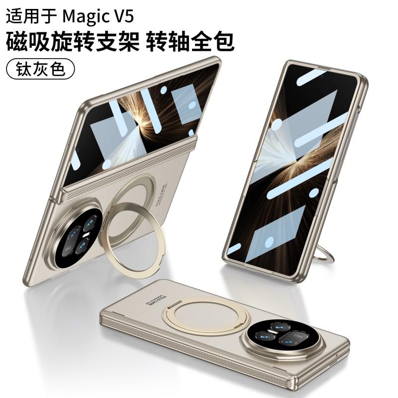 Magnetic Rotating Stand Case Honor Magic V5 With Built-in Screen Protector PC Hard Shell Cover