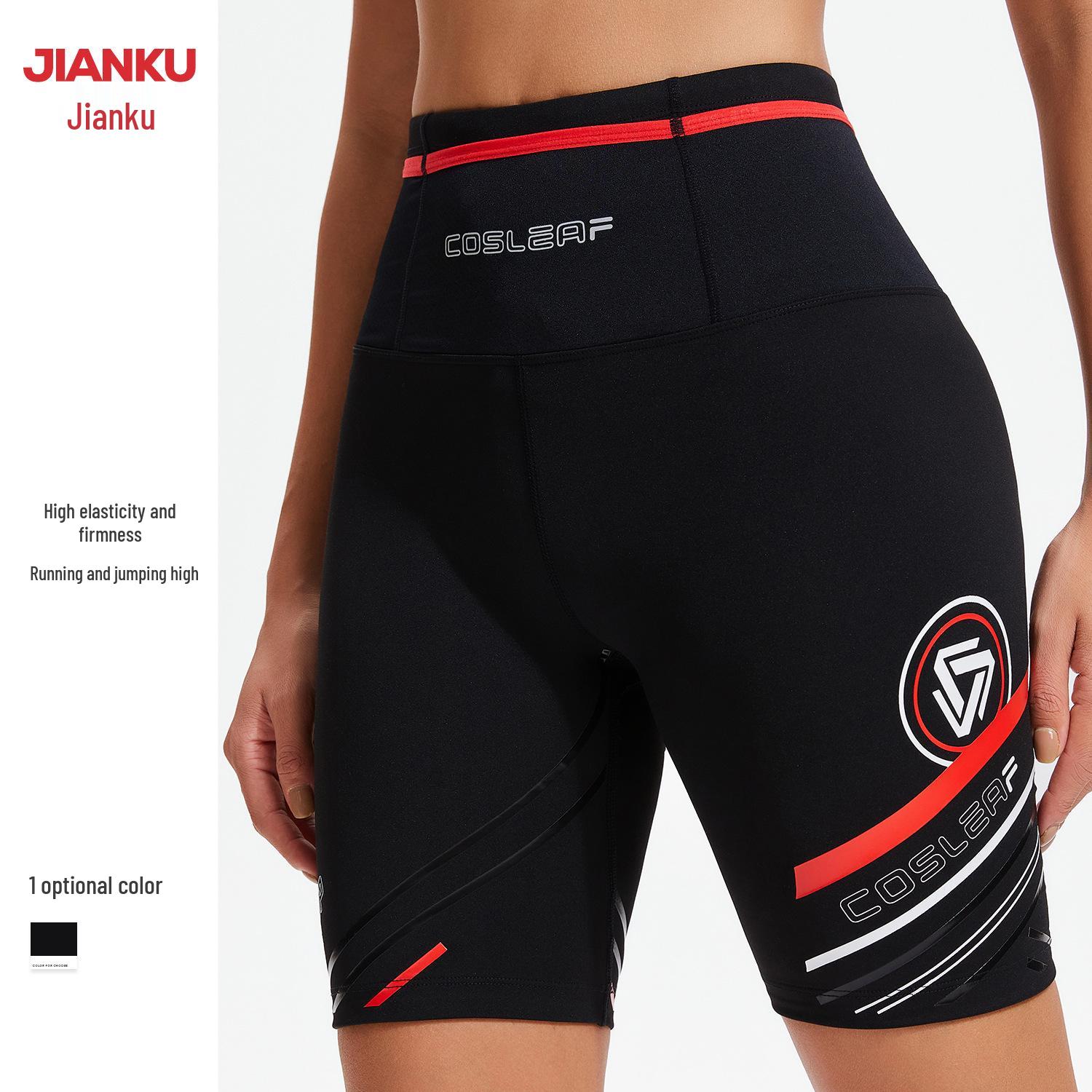 

Unisex High Elastic Quick-Dry Compression Shorts for Cycling and Running XL