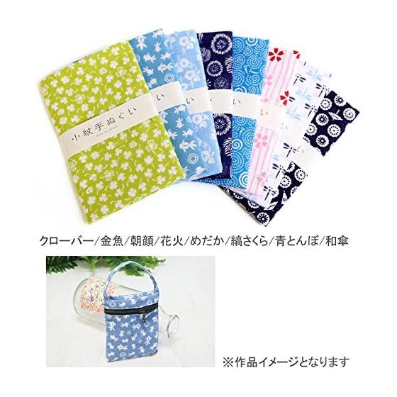 Miyamoto Tenugui Cotton Towel, Striped Sakura, 33cm x 90cm, Pink, MYM33043, 100% Cotton, Made in Japan