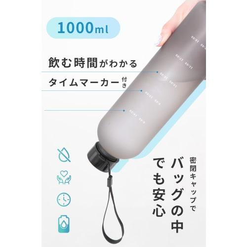 Fresia 1 Liter Water Bottle with Time Marker [Keep Track of Your Daily Water Intake (2 Liters)] BPA-Free, Lightweight, Easy To Clean, My Bottle, Gift,