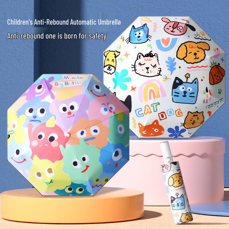 NanQiao Kids' Little Monster Folding Reflective Umbrella