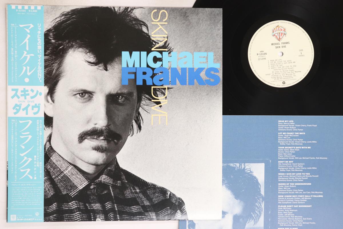 

LP Record MICHAEL FRANKS - Skin Dive P13105 WARNER BROS 1985 Japan Obi Rock Used
