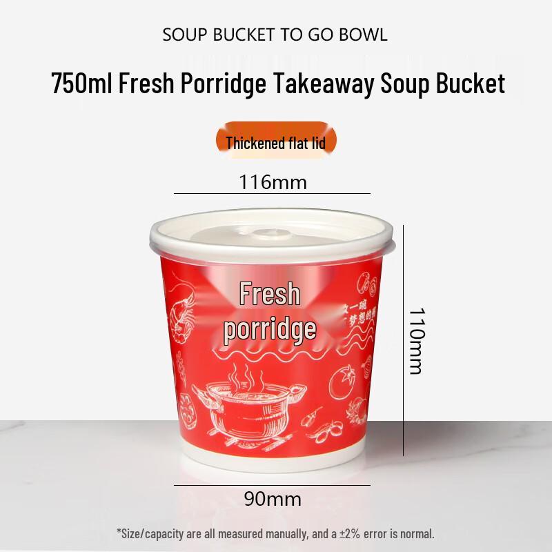 Thickened Kraft Paper Porridge Takeout Container with PP Lid