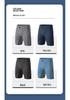 Men's Quick-Dry Breathable Sports Compression Shorts for Running & Mountaineering