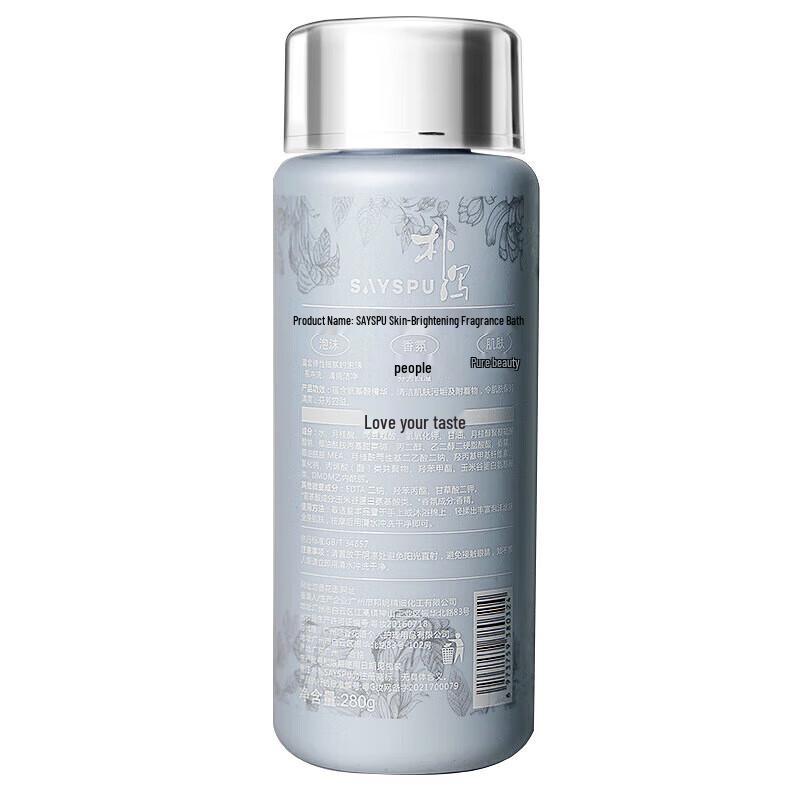 SAYSPU Beauty Scented Shower Gel