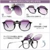 Polarized Sunglasses for Outdoor Diamond Beveled UV400 Easy To Suitable for Unisex [TINHAO] Clip-On Activities, Design, Protection, Flip-Up Style,