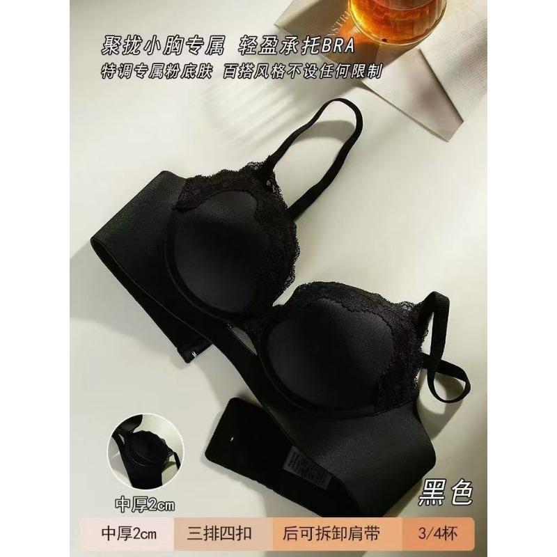 Women Push Up Lace Bra For Small Bust Sexy Bra