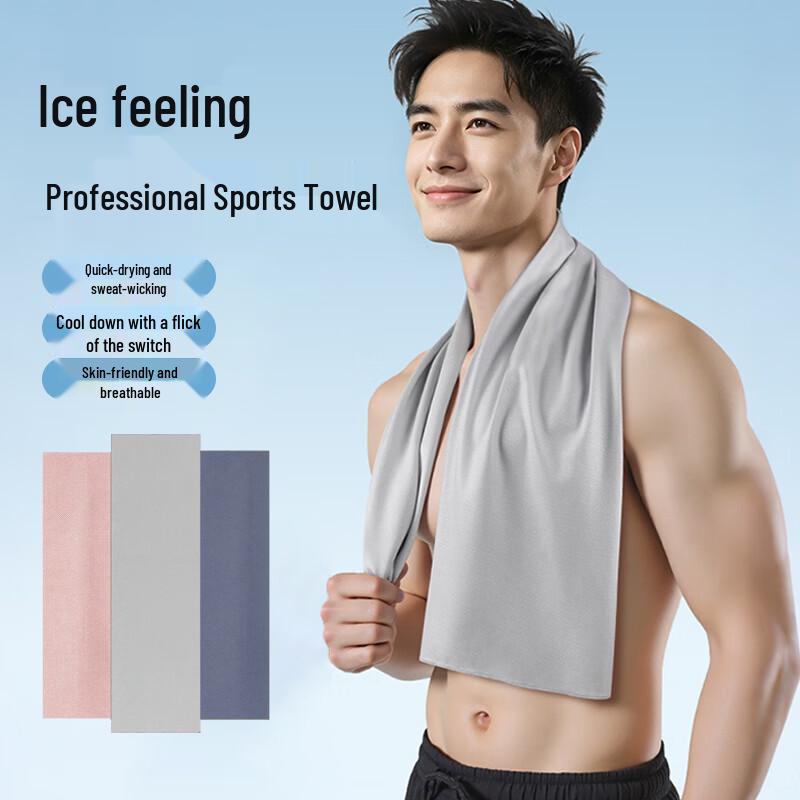 Duweike Quick-Dry Cooling Sports Towel