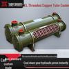 Hydraulic Station Oil Cooler - Die Cast Injection Molding Shell, Tube Water & Air Cooler