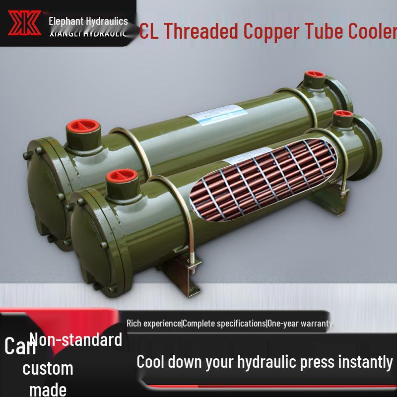 Hydraulic Station Oil Cooler - Die Cast Injection Molding Shell, Tube Water & Air Cooler