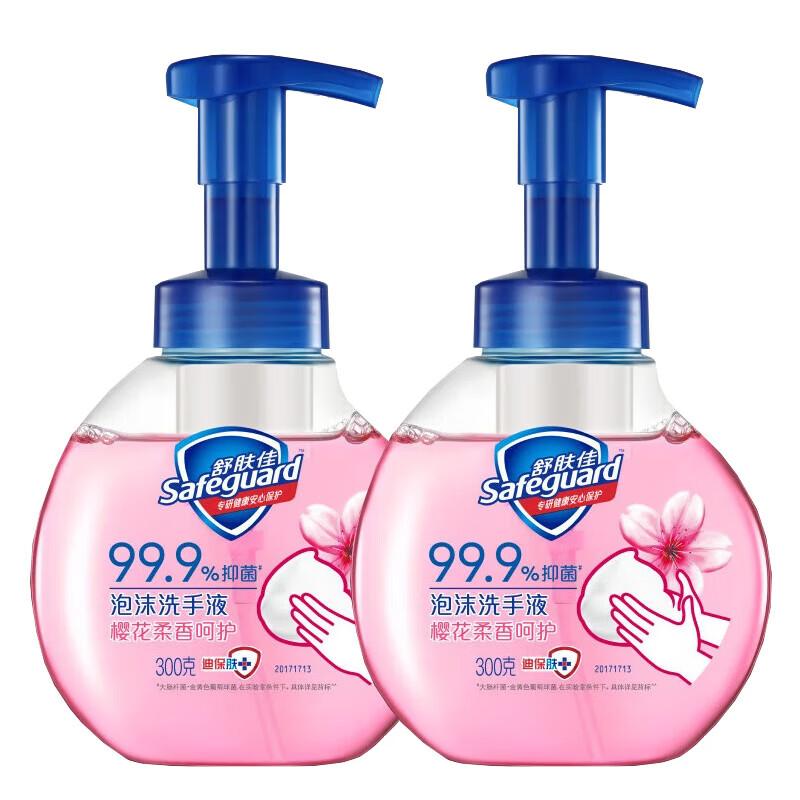 Safeguard Antibacterial Foaming Hand Soap, Cherry Blossom