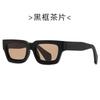 New fashionable small frame sunglasses, European and American personalized box sunglasses, versatile thick frame INS style, too