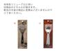 Craftsha Leather Tool Super Skiver 28970