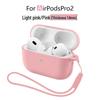 AirPods Pro 2 Silicone Protective Case