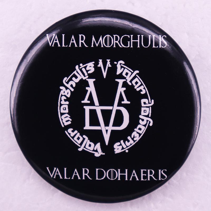 

Брелок-значок из жести Смертные должны служить из Игры Престолов