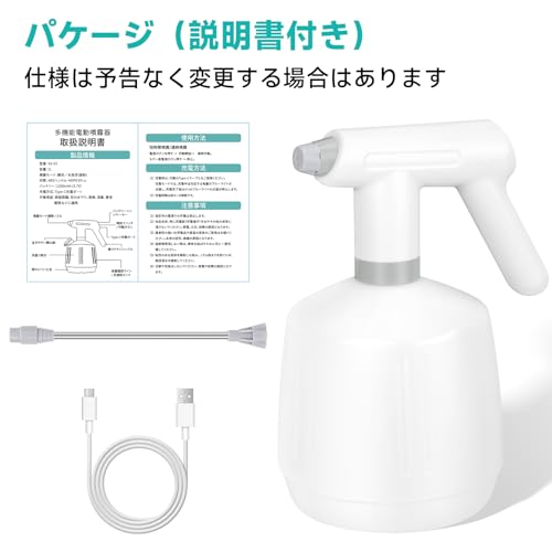 SANLIKE Electric Watering Can Sprayer, 2L Large Capacity, Extension Nozzle, Side Water Inlet, Automatic, Type-C Rechargeable, Compact, Convenient for