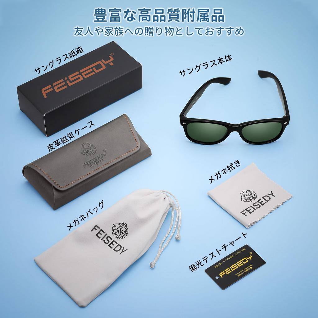 FEISEDY Polarized Sunglasses for Men and UV400 Perfect for and Unisex B1324 Women, Protection, Ultra-Lightweight, 17g, Commuting, Travel, Cycling,