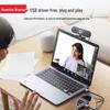 Newmine NM-S01 4K AI Smart PTZ Conference Camera (CN version)