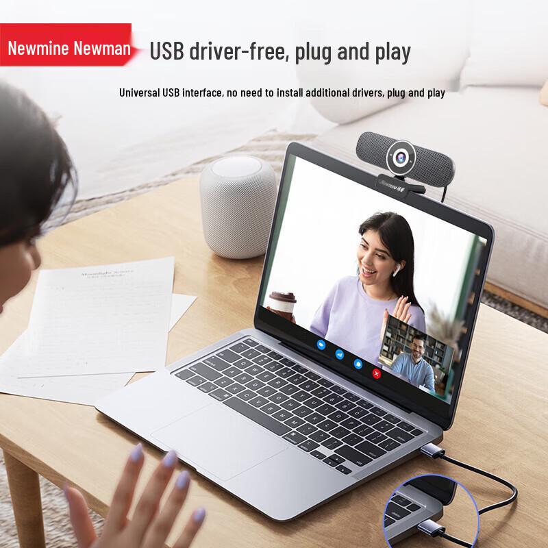 Newmine NM-S01 4K AI Smart PTZ Conference Camera (CN version)