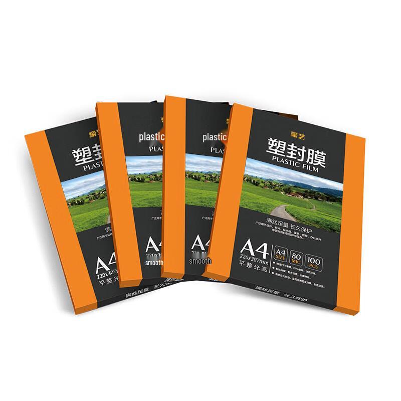 HOOYE A4 High-Transparency Laminating Film