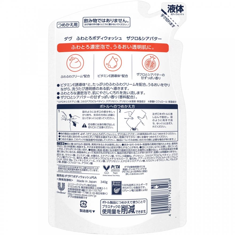 Dove Body Wash Grapefruit   Shea Butter Refill 340g