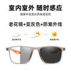 Sensitive Reading Glasses High Definition Reading Glasses Flower Glasses Far Discoloration Focus Anti-Aging Flower Near Presbyopia Light Change