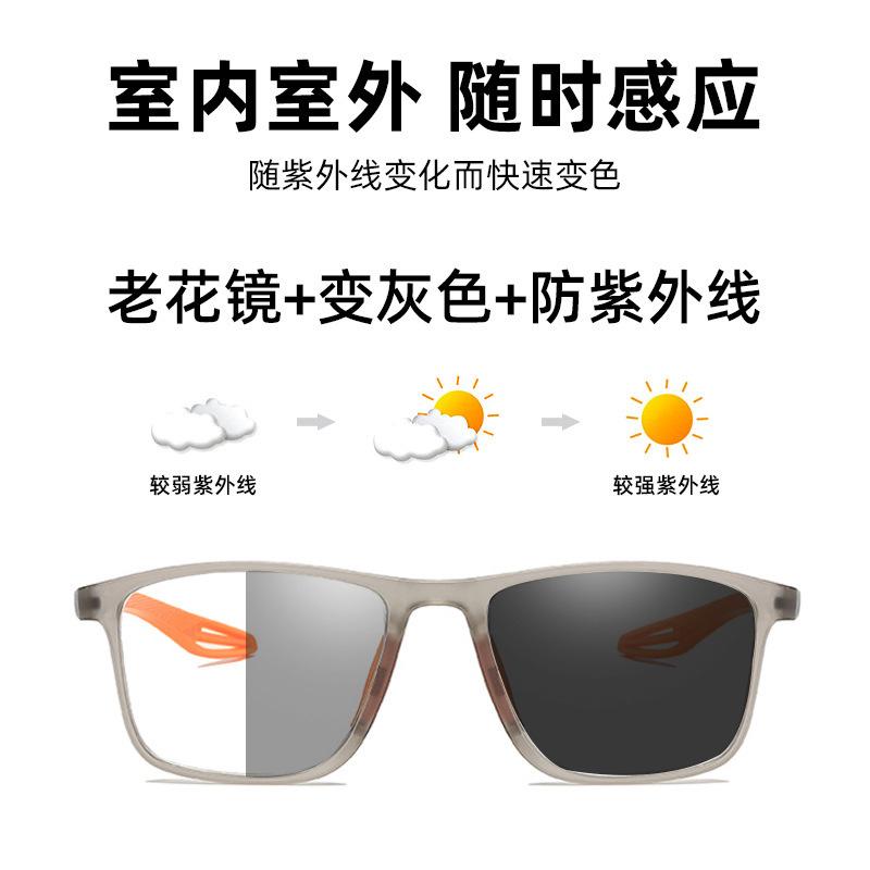 Sensitive Reading Glasses High Definition Reading Glasses Flower Glasses Far Discoloration Focus Anti-Aging Flower Near Presbyopia Light Change