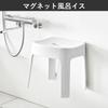 Yamazaki Tower Series Magnet Bath Stool 25cm Hanging Bathtub Magnet Handtub Set Black with Mono Gallery Exclusive Clear & & 3-Piece [Comes File]