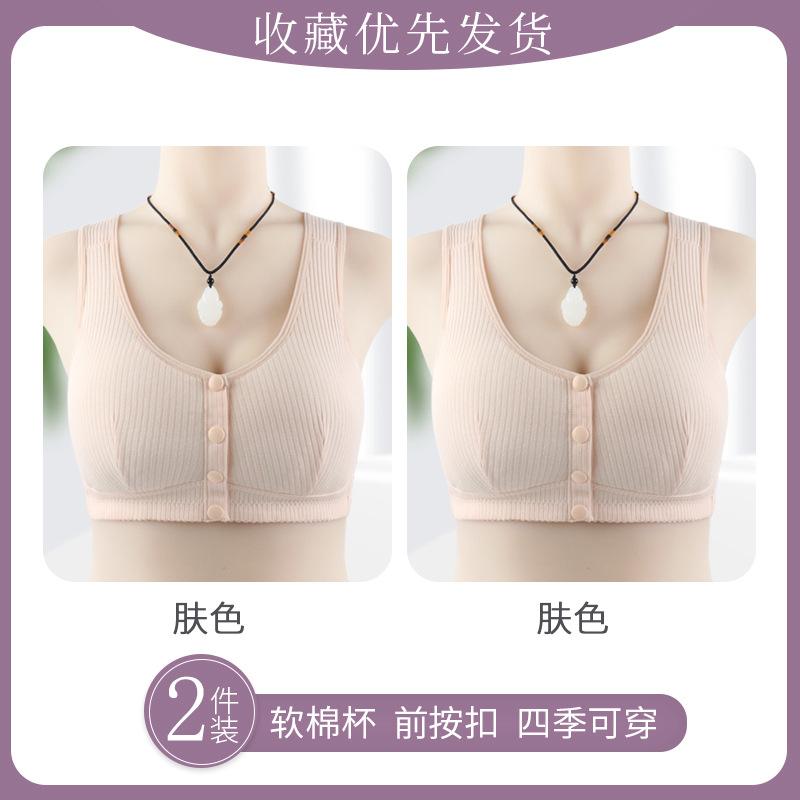 Podprsenka s nastavitelným zapínáním vpředu, nové spodní prádlo ve velkých velikostech, dámská tištěná vesta s širokými ramínky bez kostic