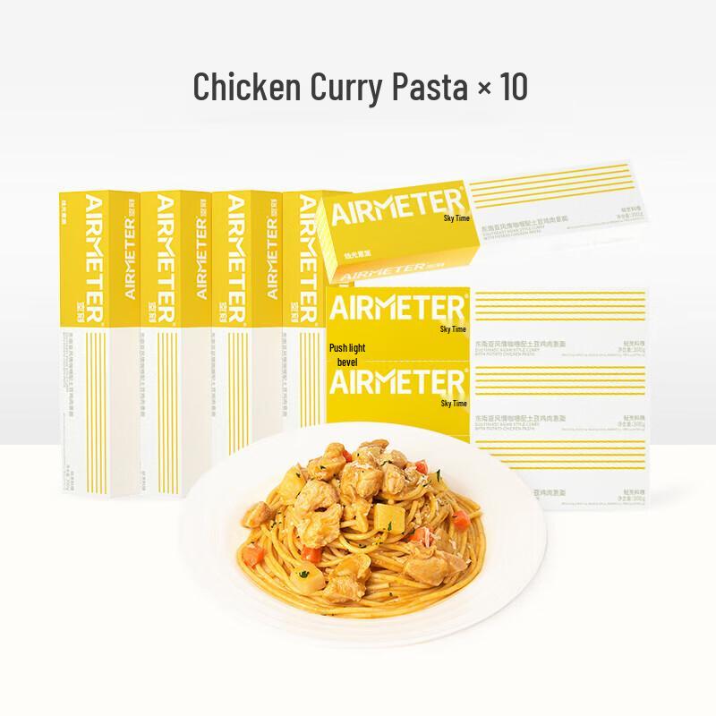 Kongke Instant Curry Potato Chicken Pasta